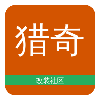 猎奇Logo
